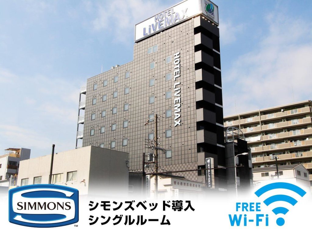 Одноместный номер Standard HOTEL LiVEMAX Osaka Dome Mae Hotel