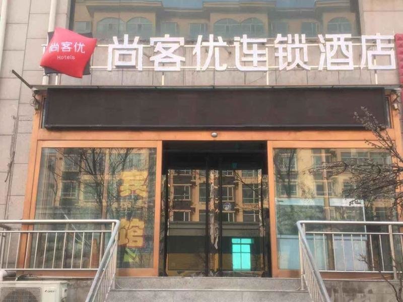 Deluxe Suite Thank Inn Hotel Shanxi Lvliang Wenshui County Zetian Avenue Jinfeng Jiayuan
