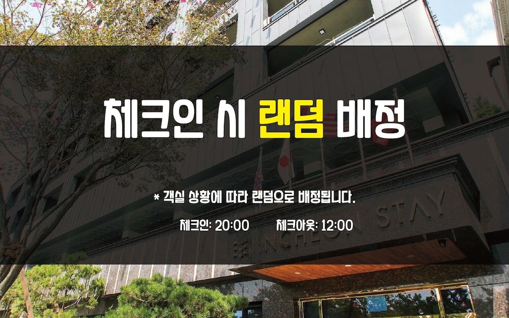 Standard chambre Incheon Stay Hotel