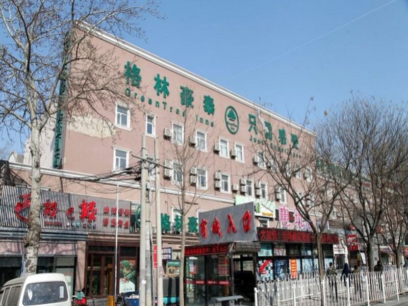 Business Suite GreenTree Inn Beijing Tongzhou Guoyuan Subway Station Express Hotel
