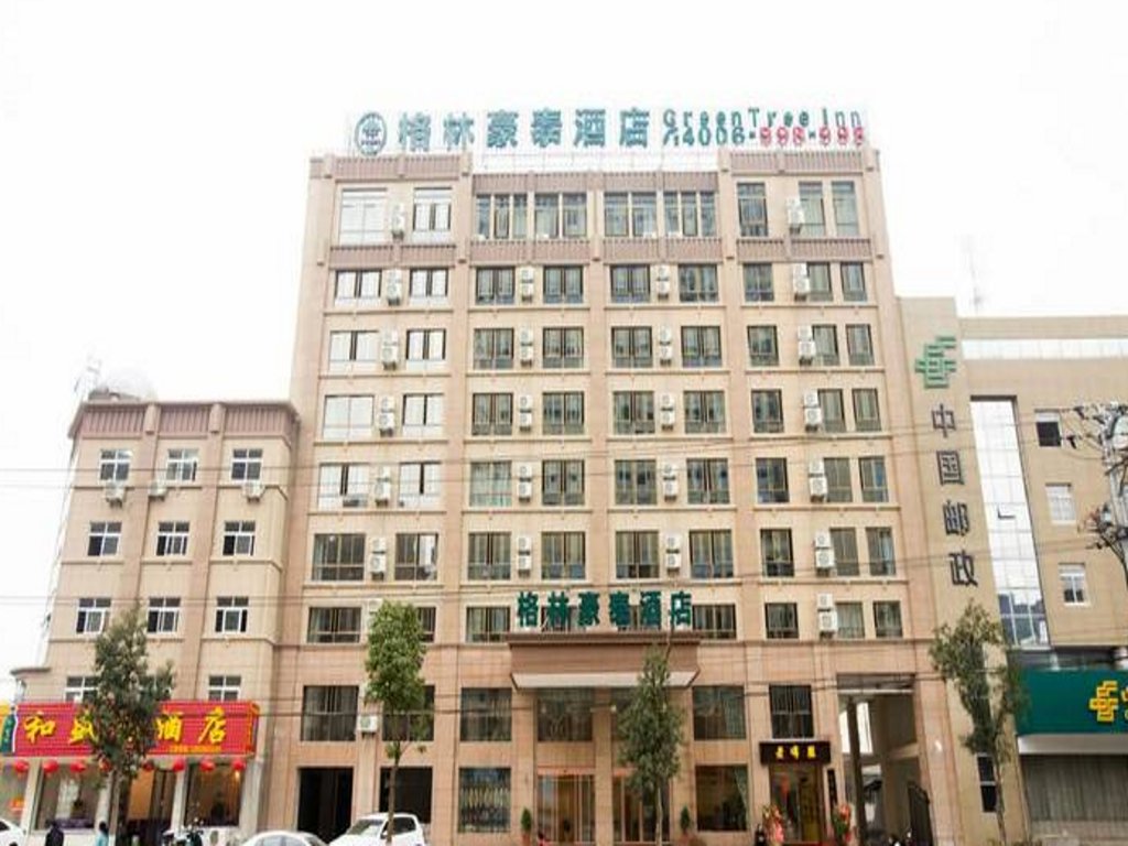 Люкс GreenTree Inn AnHui ChiZhou QingYang Miaoqian Road Rongxing Building Business Hotel