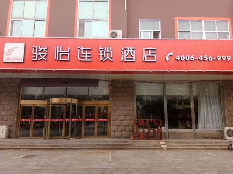 Junior suite Business Jun Hotel Shandong Yantai Longkou City Heping Road