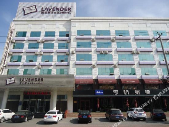 Lavender Hotel Baicheng