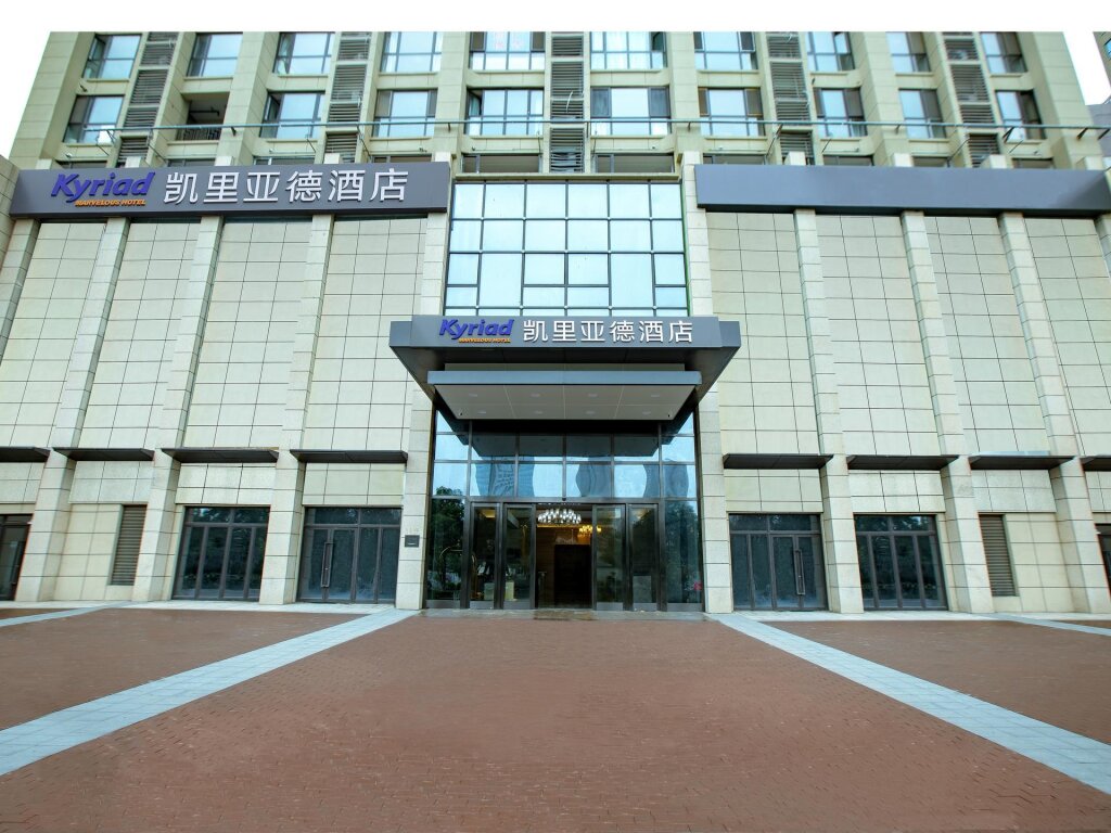 Suite Kyriad Marvelous Hotel·Xi'an North High-speed Railway Station