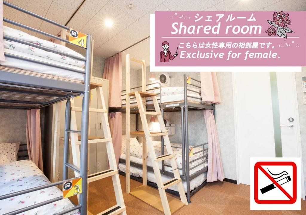 Lit en dortoir (dortoir féminin) Akasaka-no Sato