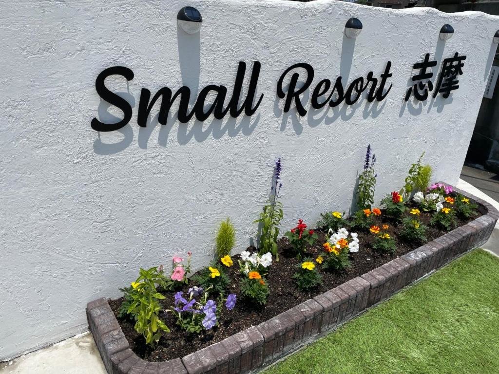 Estudio Small Resort Shima - Vacation STAY 96429v