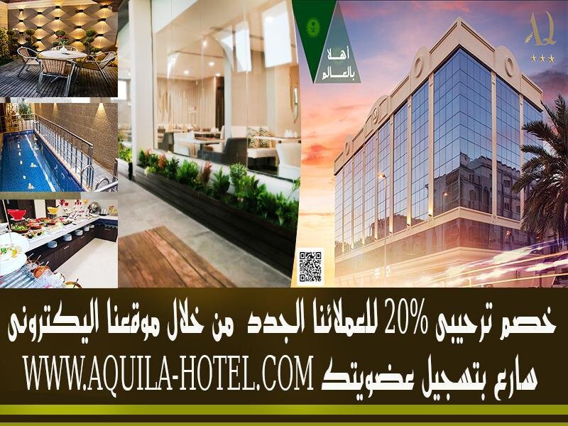 Deluxe Zimmer Aquila Hotel Jeddah Al Hamra