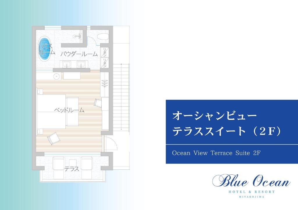 Трёхместный люкс с видом на океан Blue Ocean Hotel&Resort MIYAKOJIMA