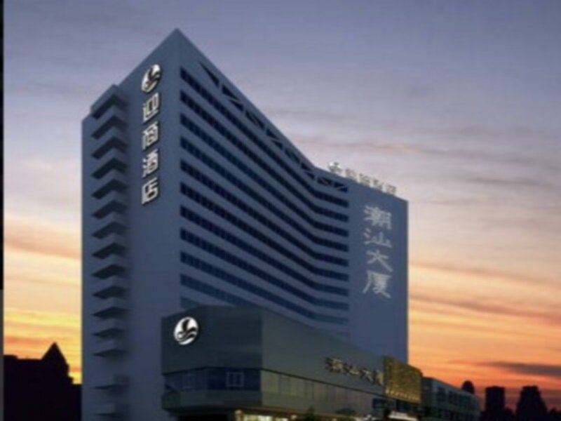 Номер Deluxe lnsail Hotel Shenzhen Luohu Port Railway Station