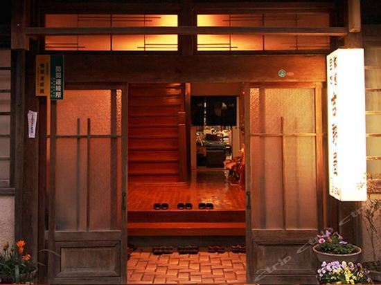 Gokayama Ryokan Yoshinoya 砺波市