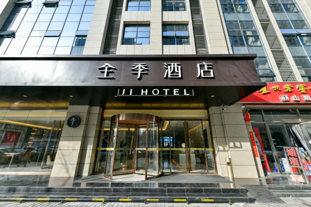 Suite Ji Hotel Xian Xinjiamiao Metro Station
