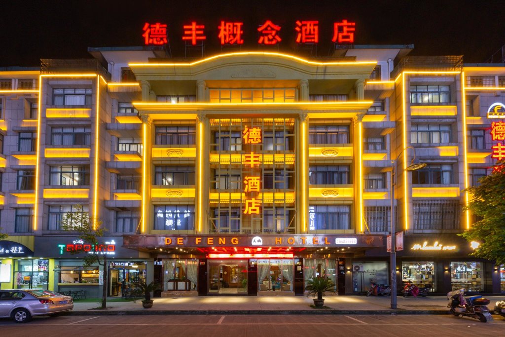 Двухместный номер Standard Yiwu Defeng Hotel