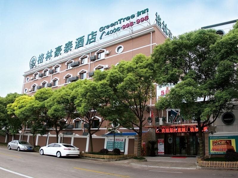 Superior Double Suite GreenTree Inn ShangHai KangQiao Industrial Zone JinXiu Road Business Hotel