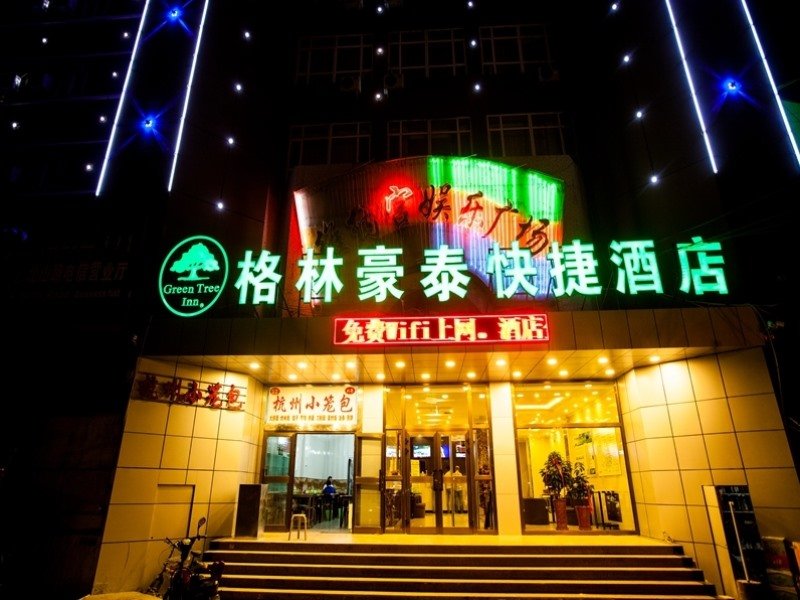 Suite GreenTree Inn Xinjiang Uygur Autonomous Region Korla Bazhou Bus Terminal Beishan Road Express Hotel