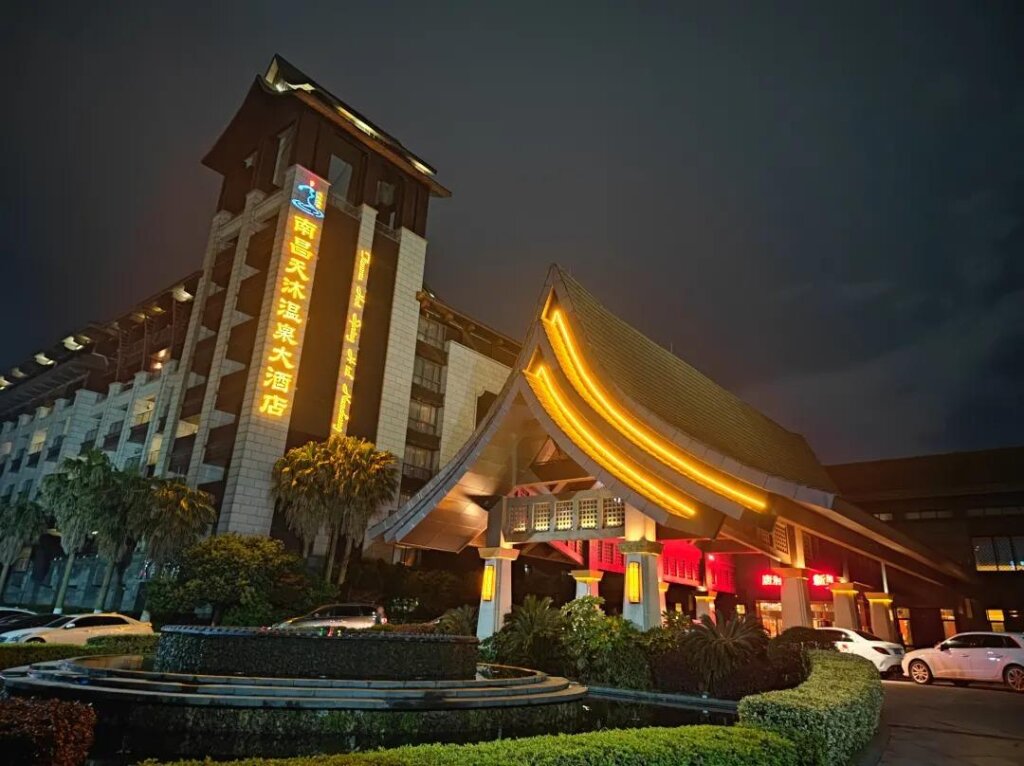 Habitación De lujo Nanchang Tianmu Hot Spring Hotel Resorts