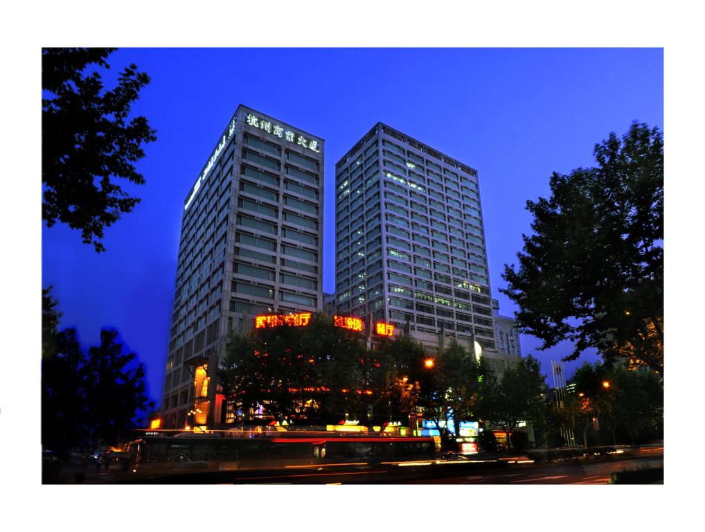 Люкс Hangzhou Commercial Center Hotel