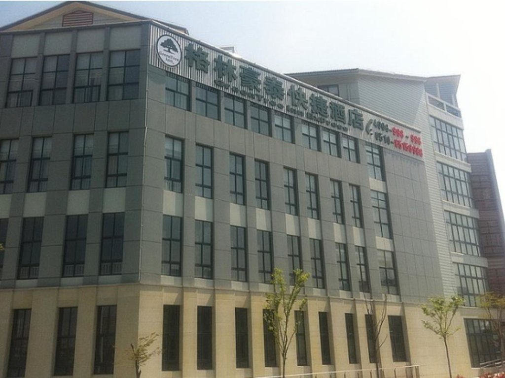 Deluxe Suite GreenTree Inn Jiangsu Wuxi Nanchang Walking Street TonGYAng Road Business Hotel