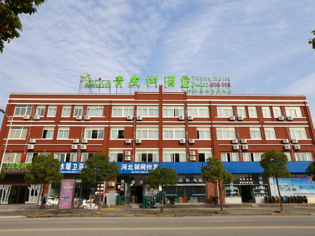 Habitación Estándar Vatica Shanghai Jinshan District Jinshan Guojishangmaocheng Weihong Road Hotel