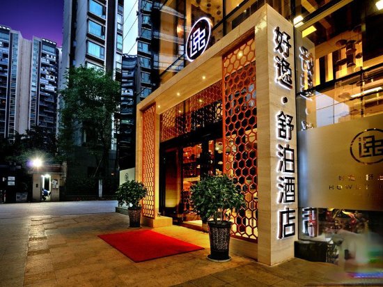 Business Suite Chengdu Haoyi Shubo Hotel