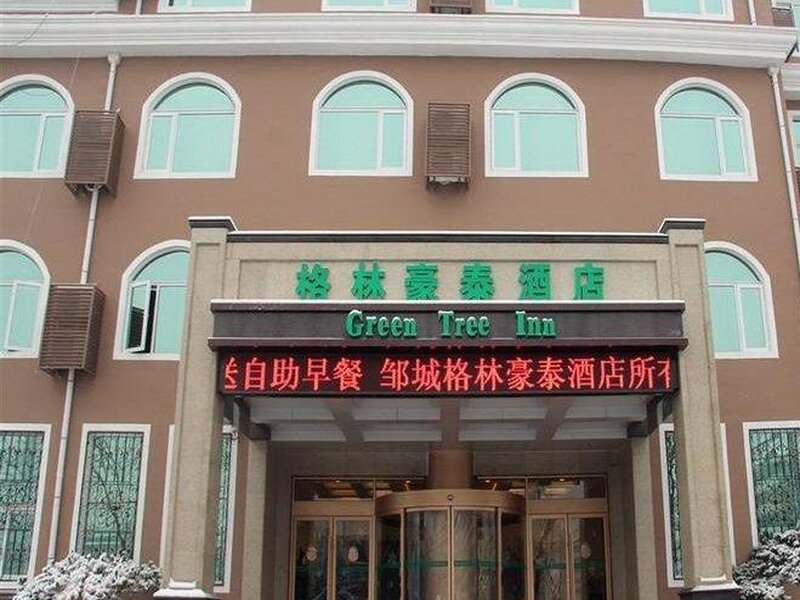Двухместный люкс Business GreenTree Inn Shandong Jining Zoucheng East Kuangjian Road Business Hotel