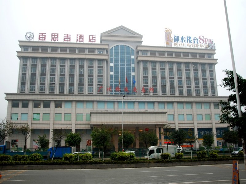 Business Suite Guangzhou Best Case Hotel Foreign-related Economics Vocational and Technical College