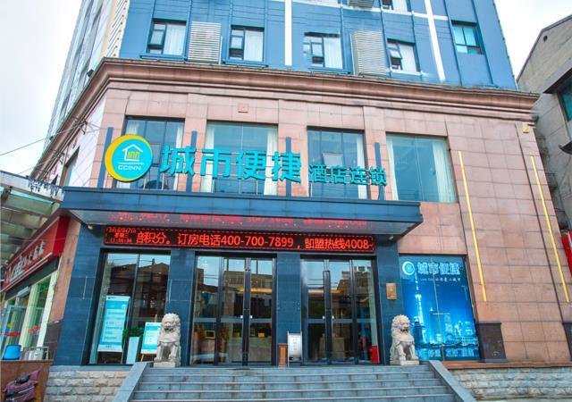 Familie Suite mit Stadtblick City Comfort Inn Wuhan Jiangxia Stadium