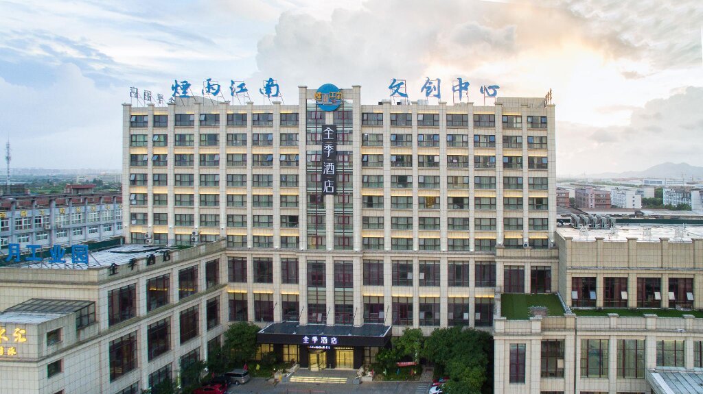 Люкс Ji Hotel Ningbo Zhenhai