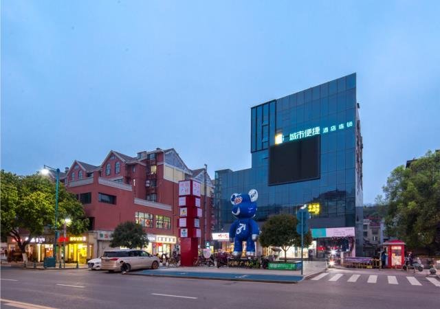 Suite City Comfort Inn Changsha University Town Zhongnan University