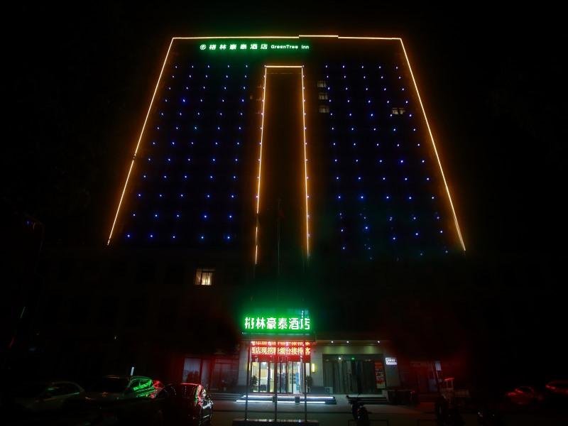 Люкс GreenTree Inn Fuyang Exhibition Center Business Hotel