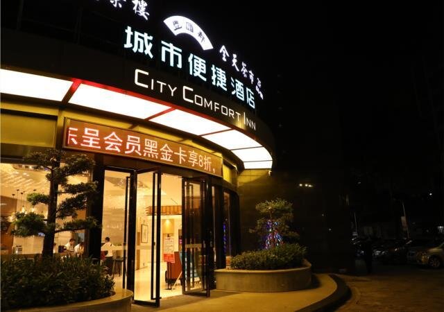 Suite City Comfort Inn Qingyuan Hefudongcheng