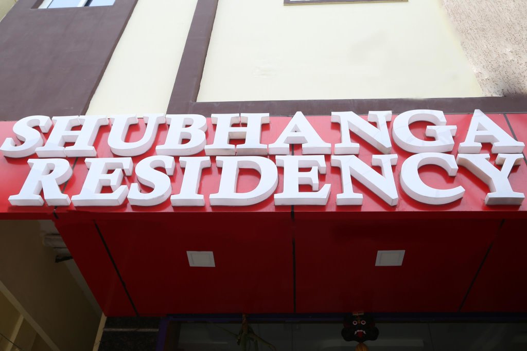 Одноместный номер Standard Hotel Shubhanga Residency