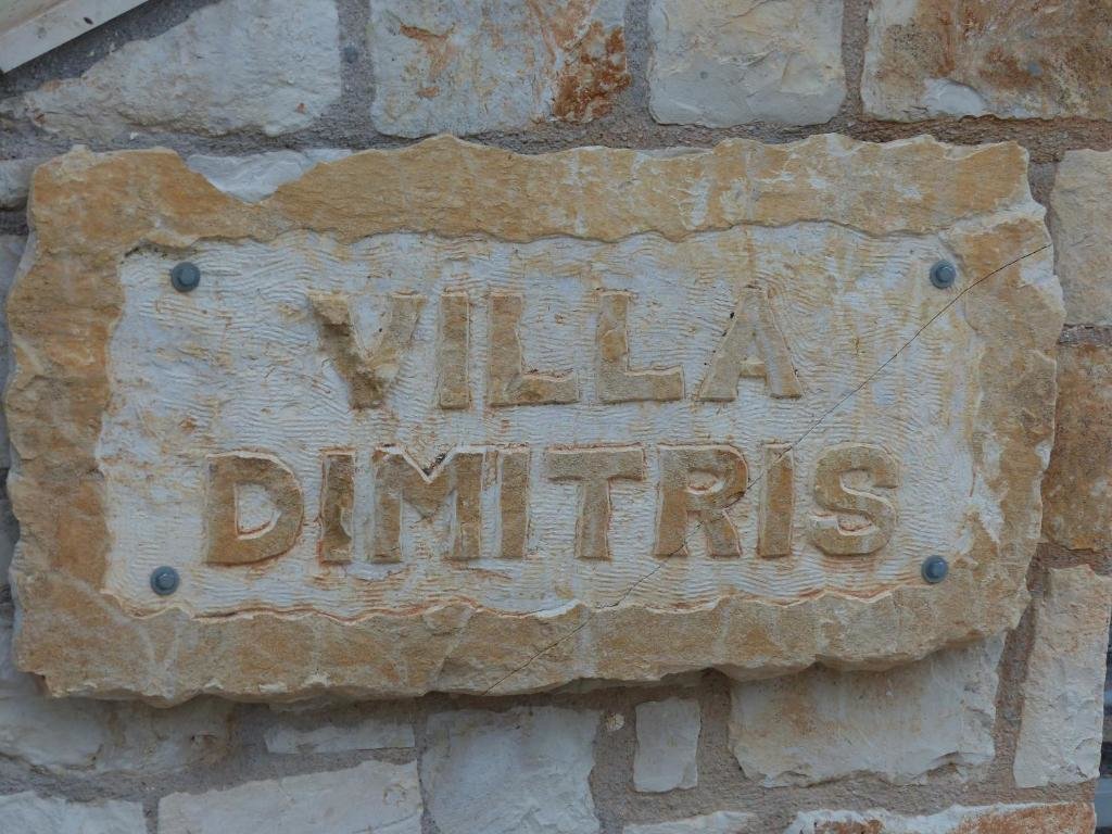 Коттедж Villa Dimitris