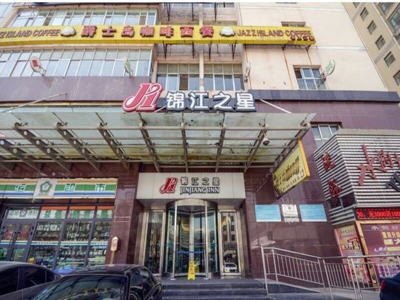 Люкс Business Jinjiang Inn Wu Si West Road Xinning