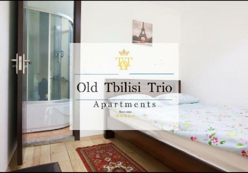Апартаменты Old Tbilisi Trio Apartments