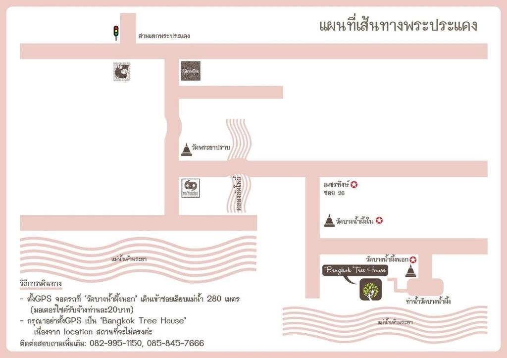 Номер Deluxe Bangkok Tree House Bang Kachao