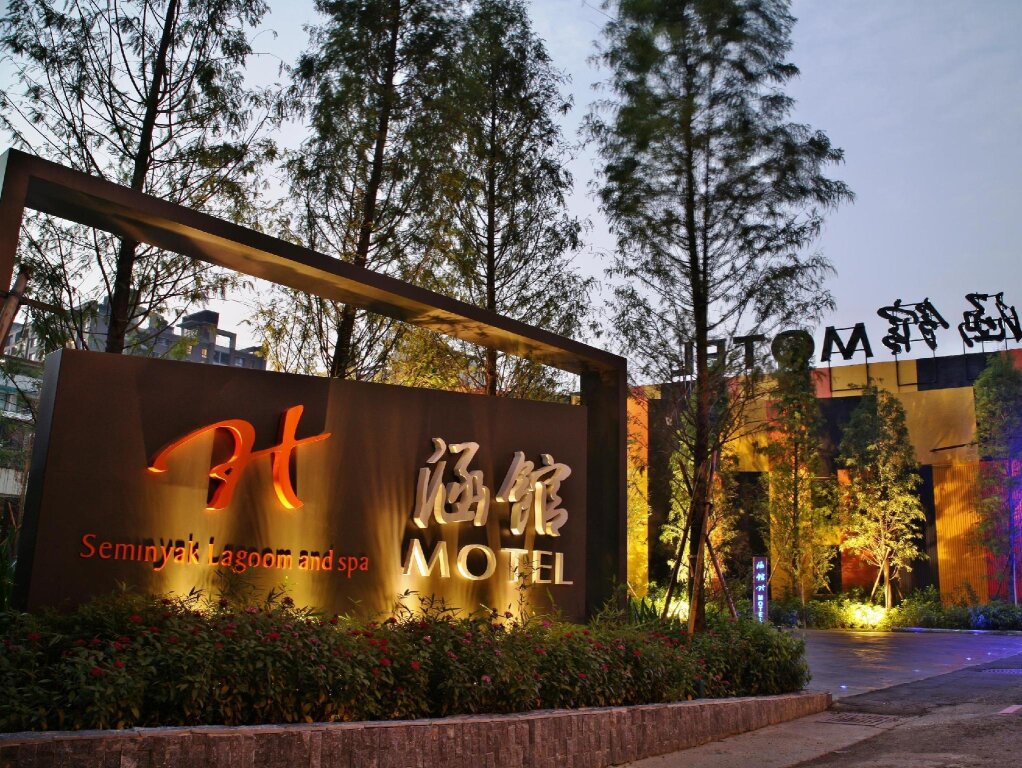 Четырёхместный номер Standard Han Guan Motel