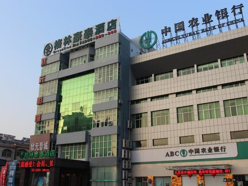 Camera Business GreenTree Inn HuangShan Xiuning County Qiyun Moutain Hotel