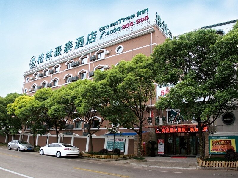 Deluxe room GreenTree Inn ShangHai KangQiao Industrial Zone JinXiu Road Business Hotel