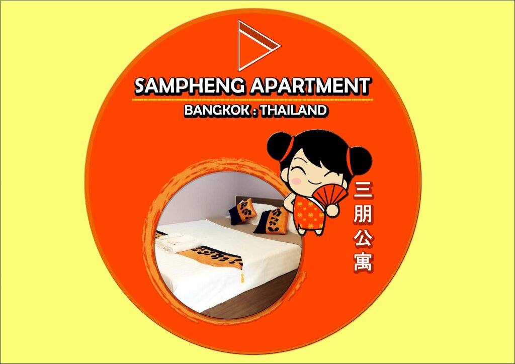 Deluxe Junior Suite Sampheng Apartment
