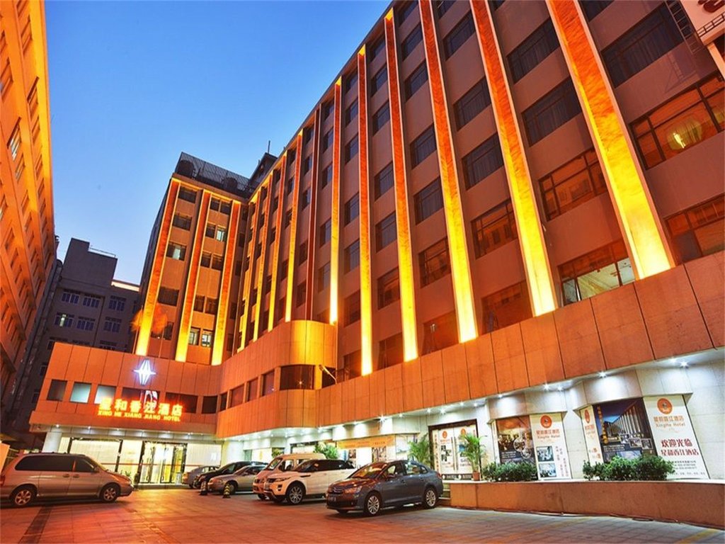 Suite Xinghe Xianjiang HotelRailway Station Branch