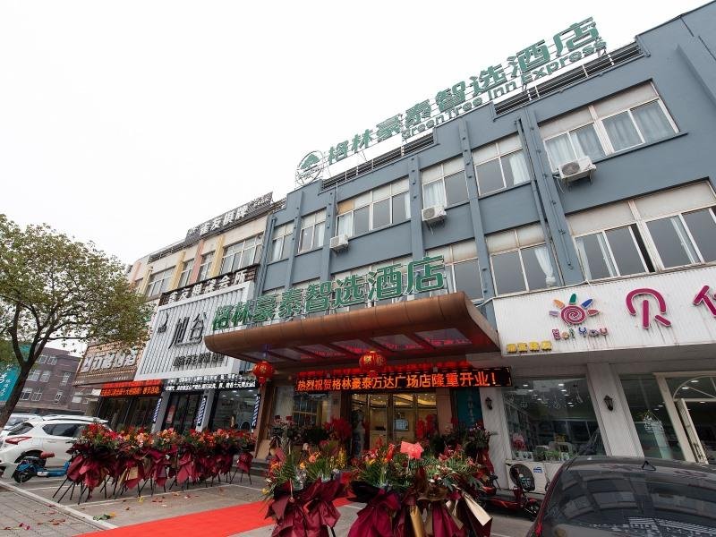 Business Suite GreenTree Inn Express Wuxi Jiangyin Wanda Plaza Tongfu Road
