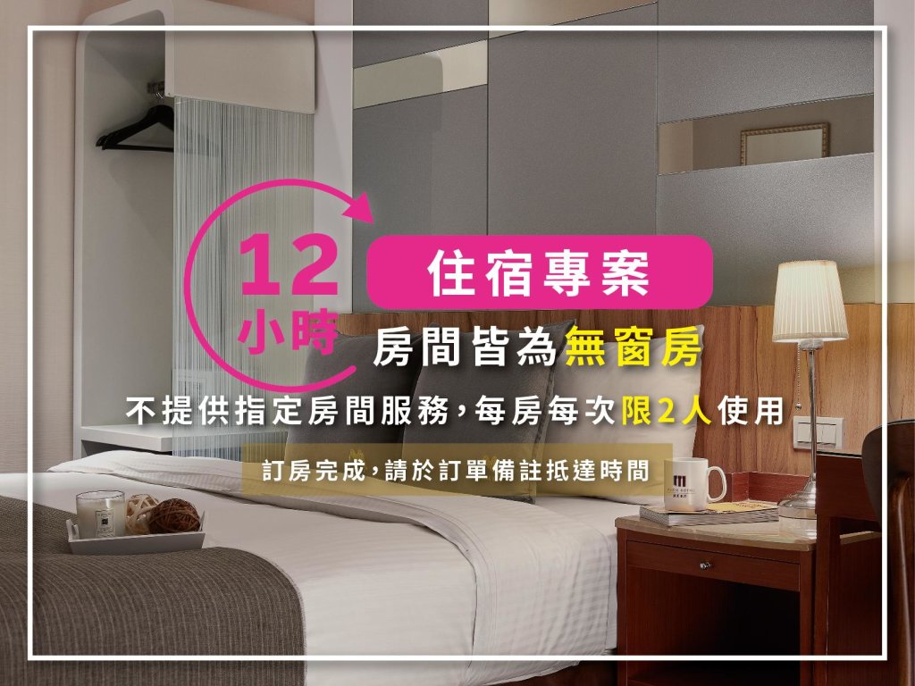 Standard Zimmer Muzik Hotel - Ximending Xining Branch