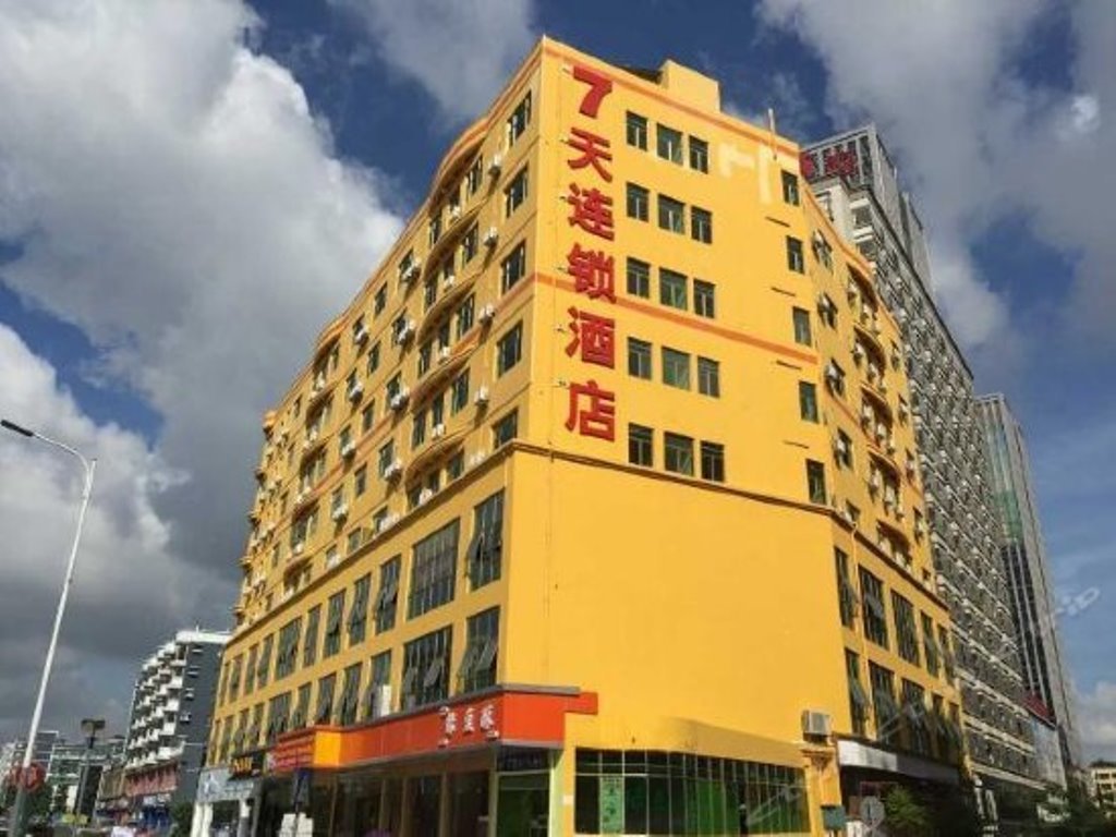 Familie Suite 7 Days Inn Longhua Heping Road RT-mart Branch