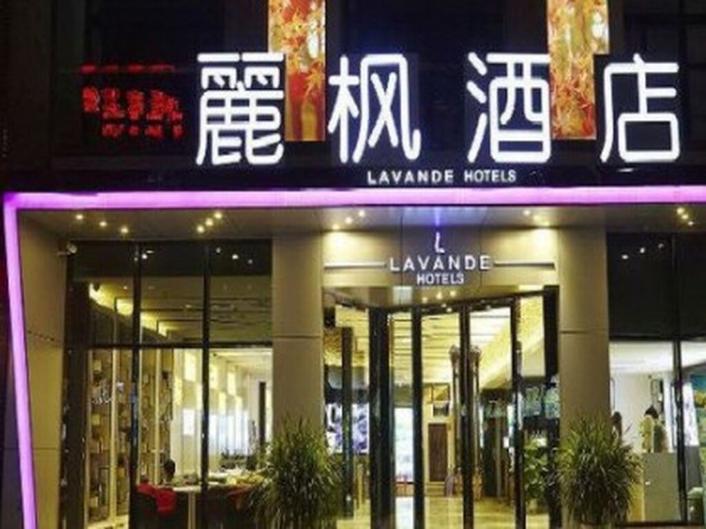 Camera Standard Lavande Hotel Yantai Train Station Branch