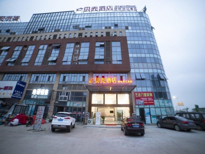 Люкс Business Shell Chuzhou North Bus Station Hotel