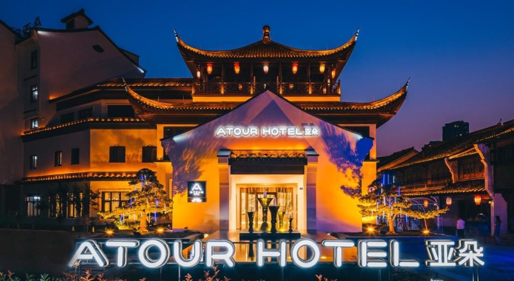Номер Superior Atour Hotel Haining Leather City South Gate
