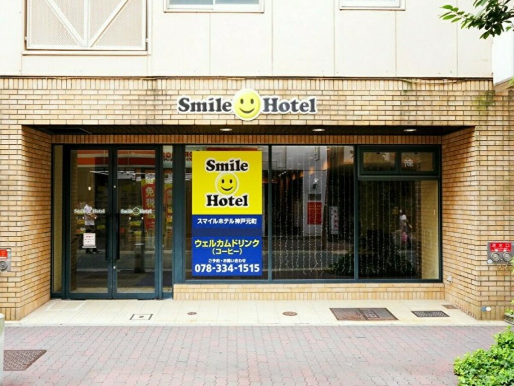 Standard room Smile Hotel Kobe Motomachi
