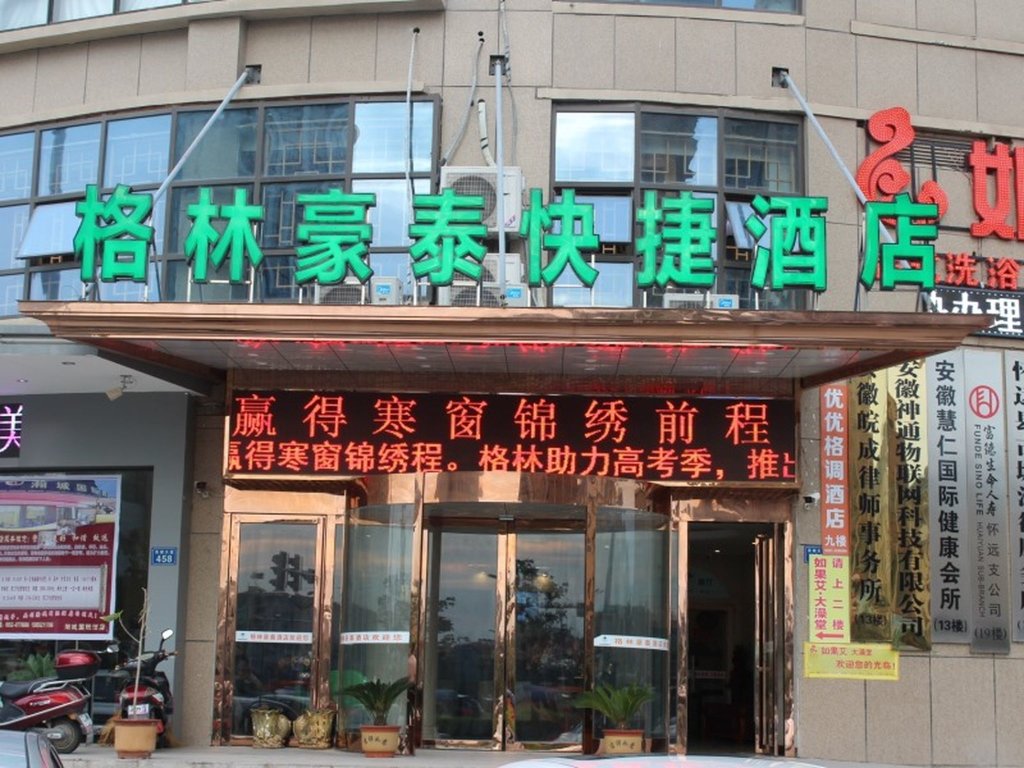 Habitación Estándar GreenTree Inn Bengbu Huaiyuan County Yudu Avenue Xinhe Road Express Hotel