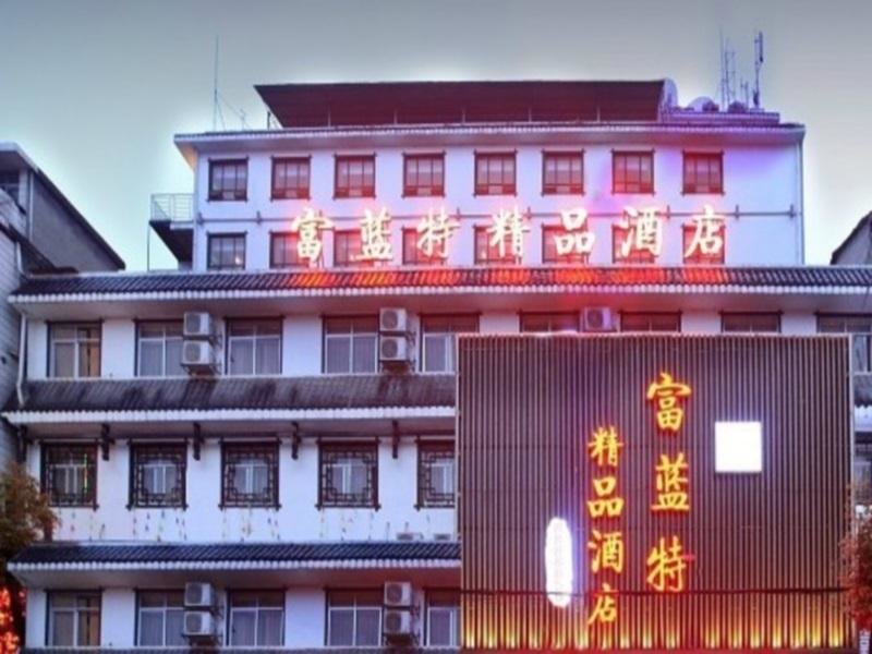 Suite Zhangjiajie Fulante Jingpin Hotel