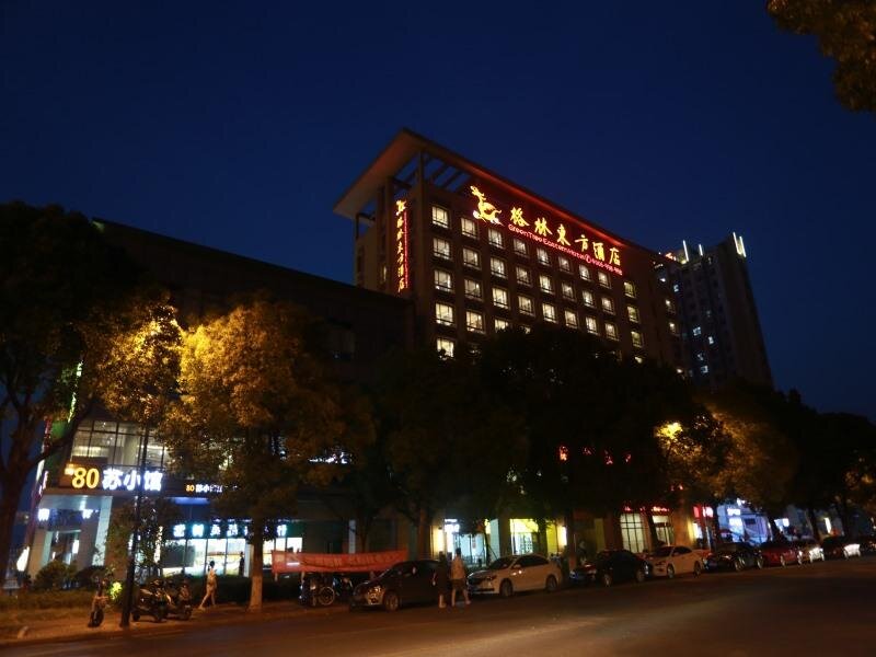 Двухместный люкс GreenTree Eastern Suzhou Industrial Park Expo Center Qingjianhu Union Square Hotel